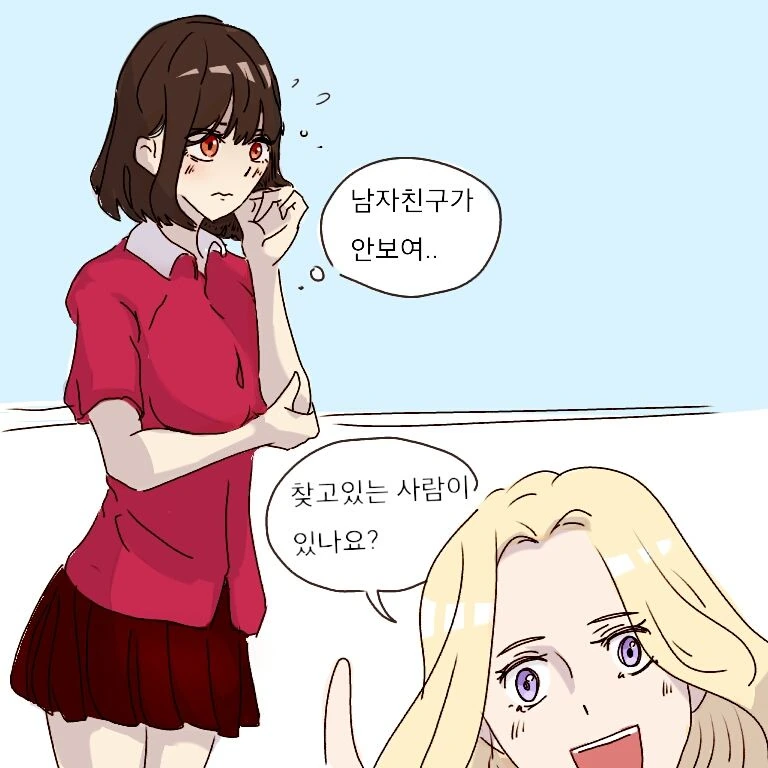 이웃과 서서히 친해지는.manhwa 대표 이미지