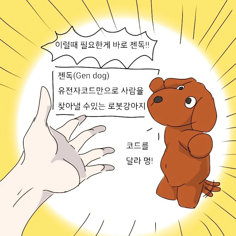 manga_65667_002.webp