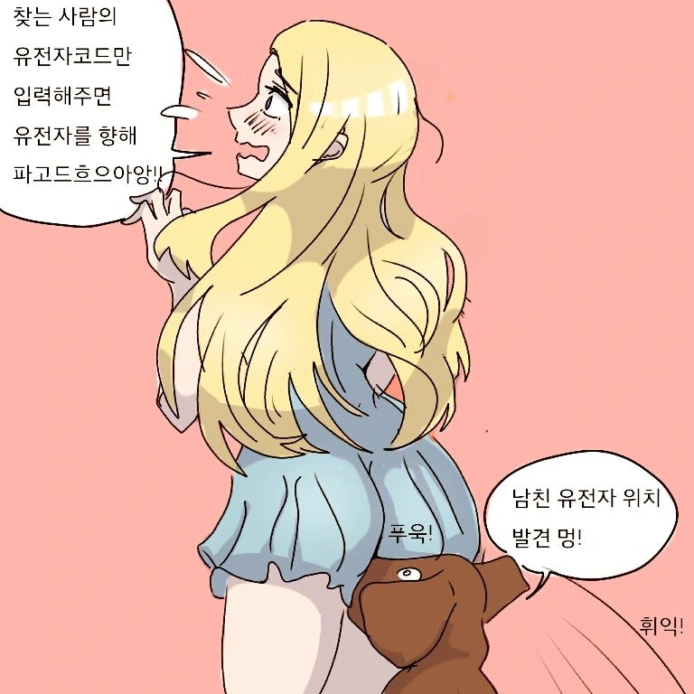 manga_65667_003.webp