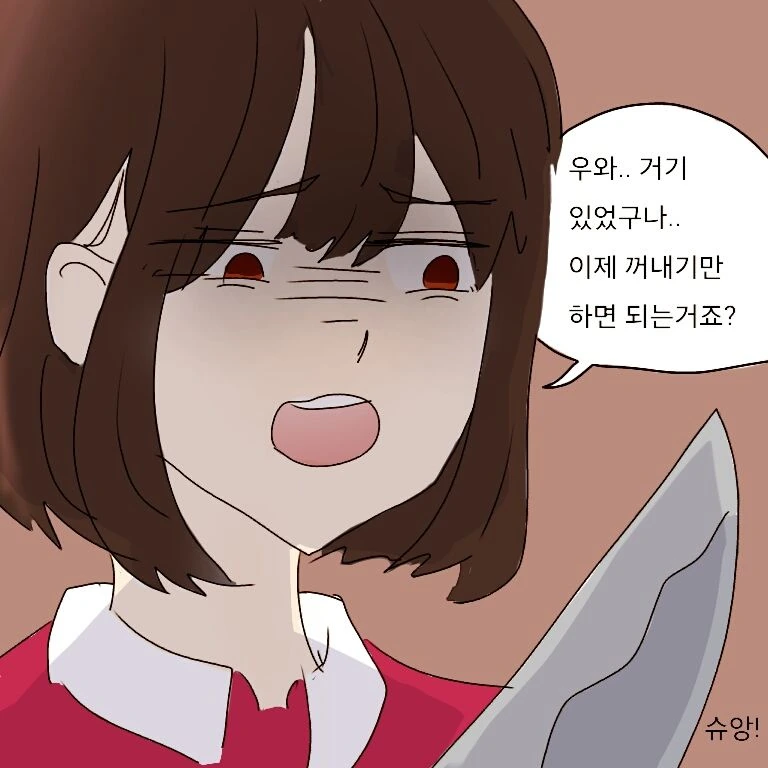manga_65667_004.webp