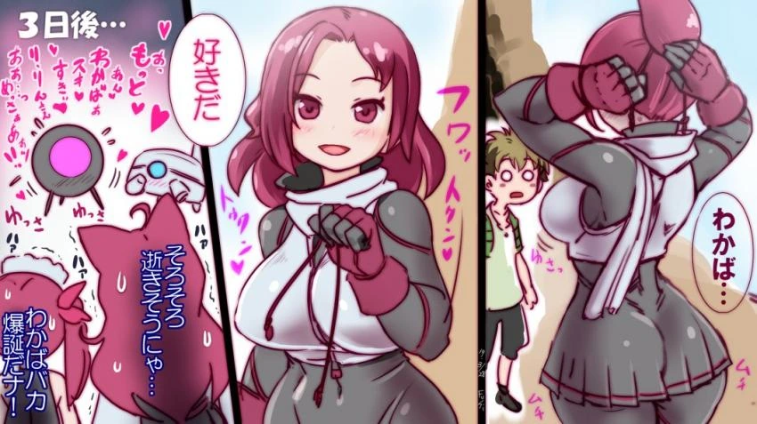 manga_666220_004.webp