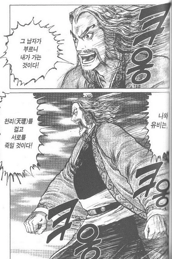 manga_68852687_002.webp