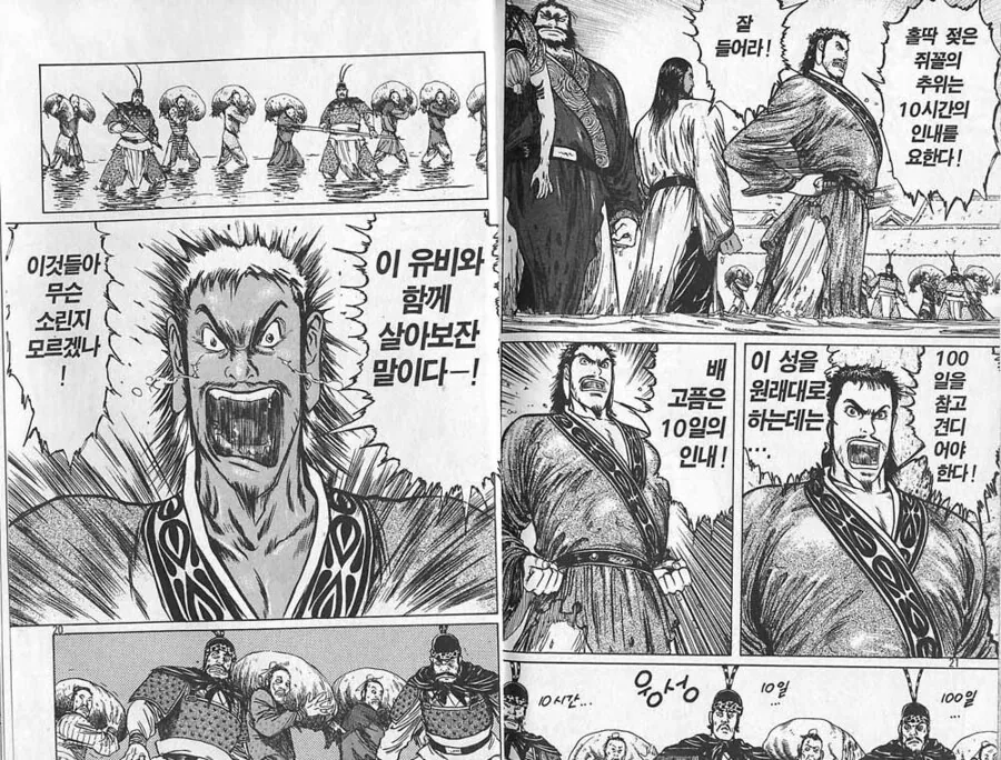 manga_68852687_004.webp