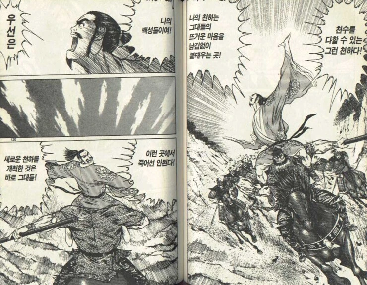 manga_68852687_006.webp