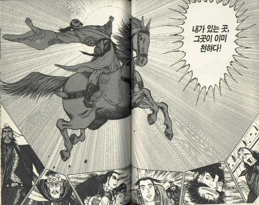 manga_68852687_007.webp