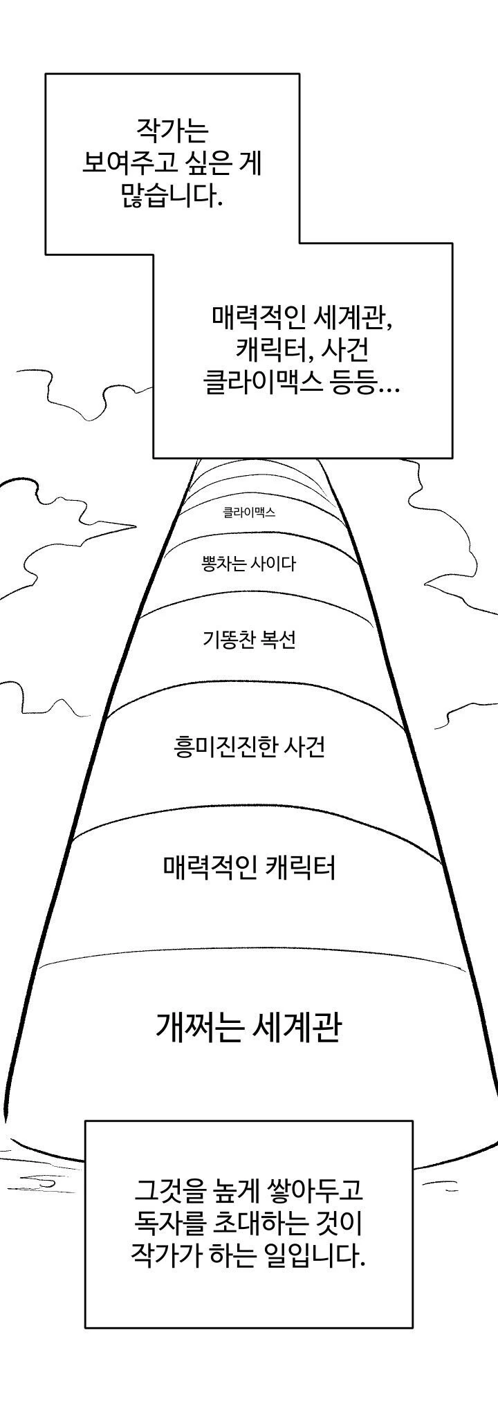 저희 아빠는 이런일을 해요 .manwha 이미지 3