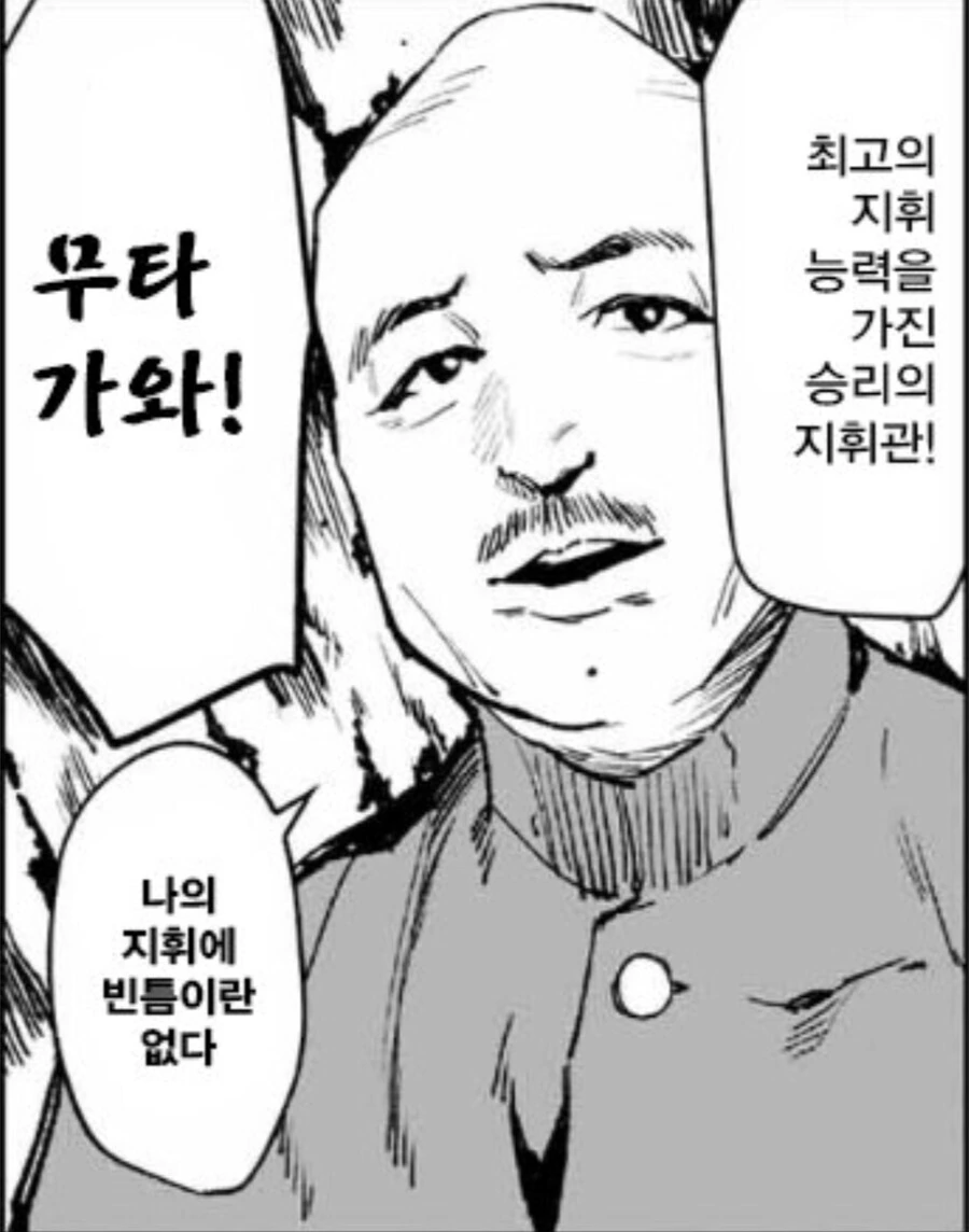 은근 잘나가는 만화 대표 이미지