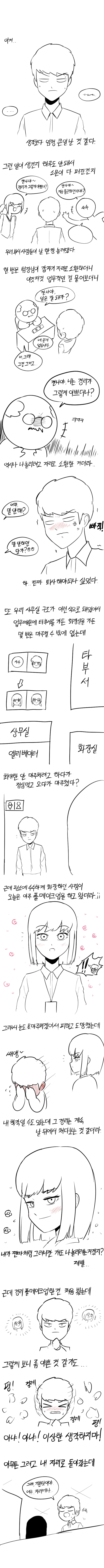 manga_733937_002.webp