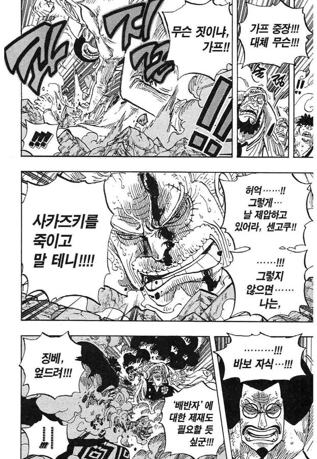 뭔가 약간 피폐해보이는 동탁 눈나 대표 이미지