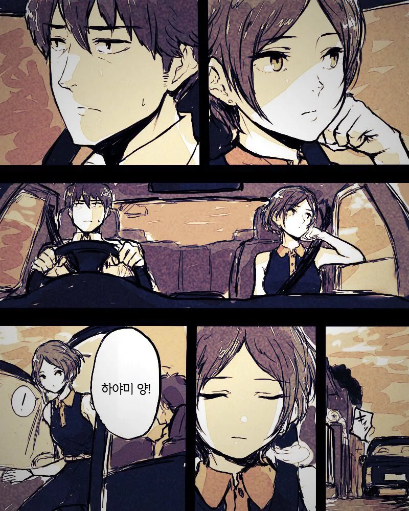 소꿉친구를 NTR 당하는.manga 대표 이미지