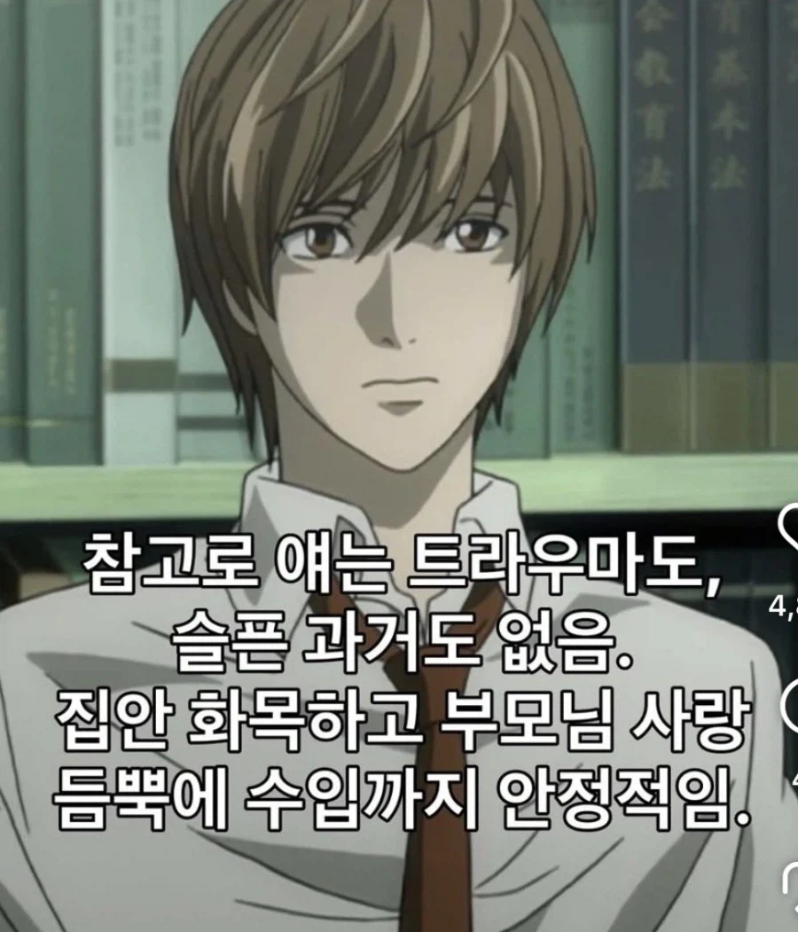 다이나제논)이미 둘이 마음속으로 색스 졸라함 대표 이미지