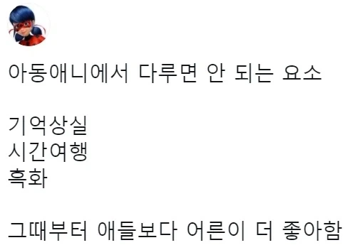 임진왜란 왜군이 조선백성들에게 한짓(극혐) 대표 이미지