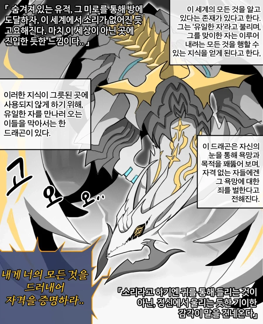 건담)의외로 끝까지 주인과 머슴에 가까웠던 관계 대표 이미지