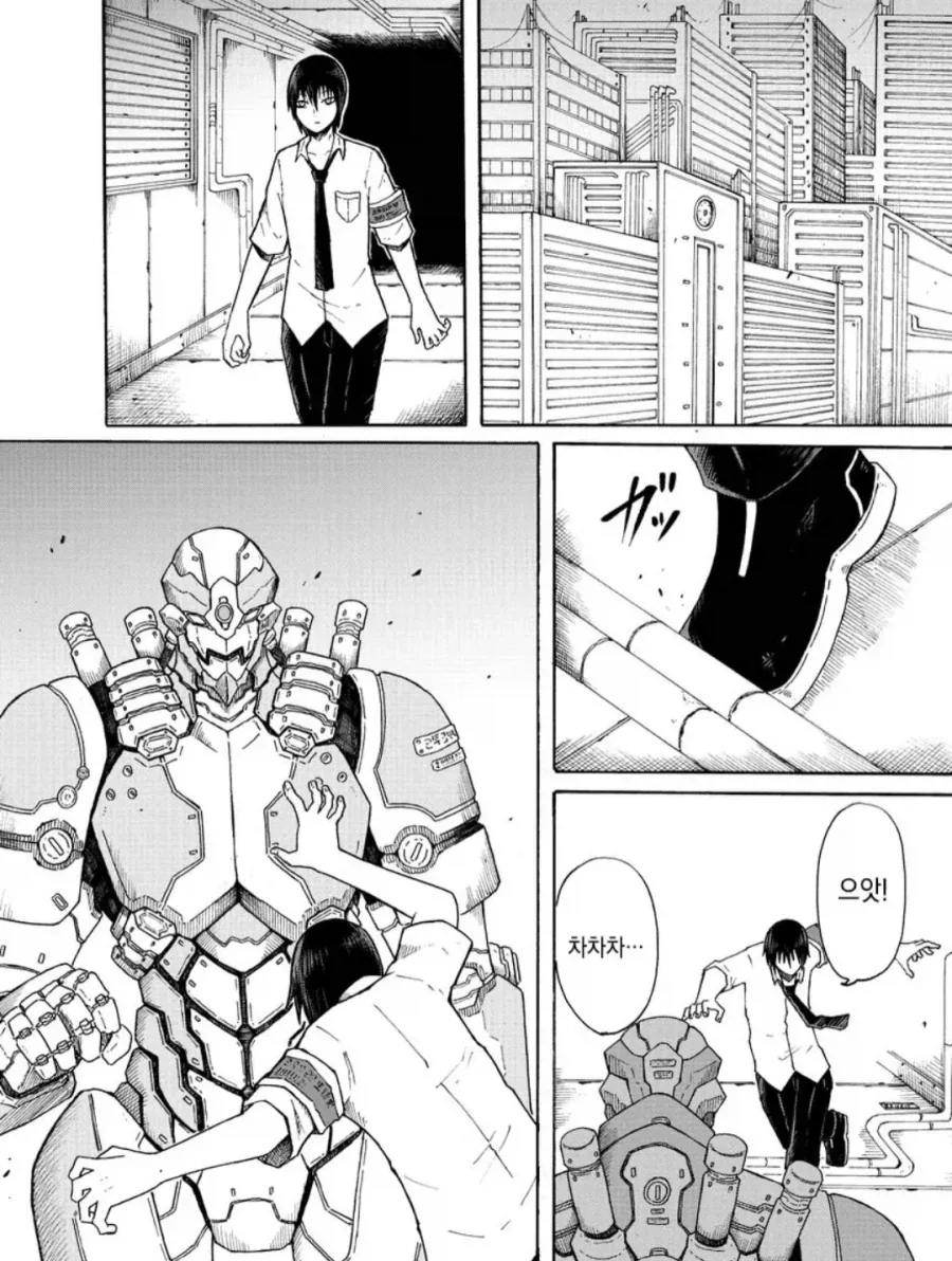전능과 기계의 신께서 깨어나셨다.manhwa 대표 이미지