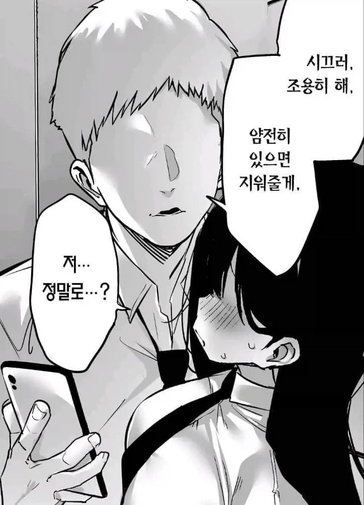 구약성경 4컷 요약 만화.manwha 대표 이미지