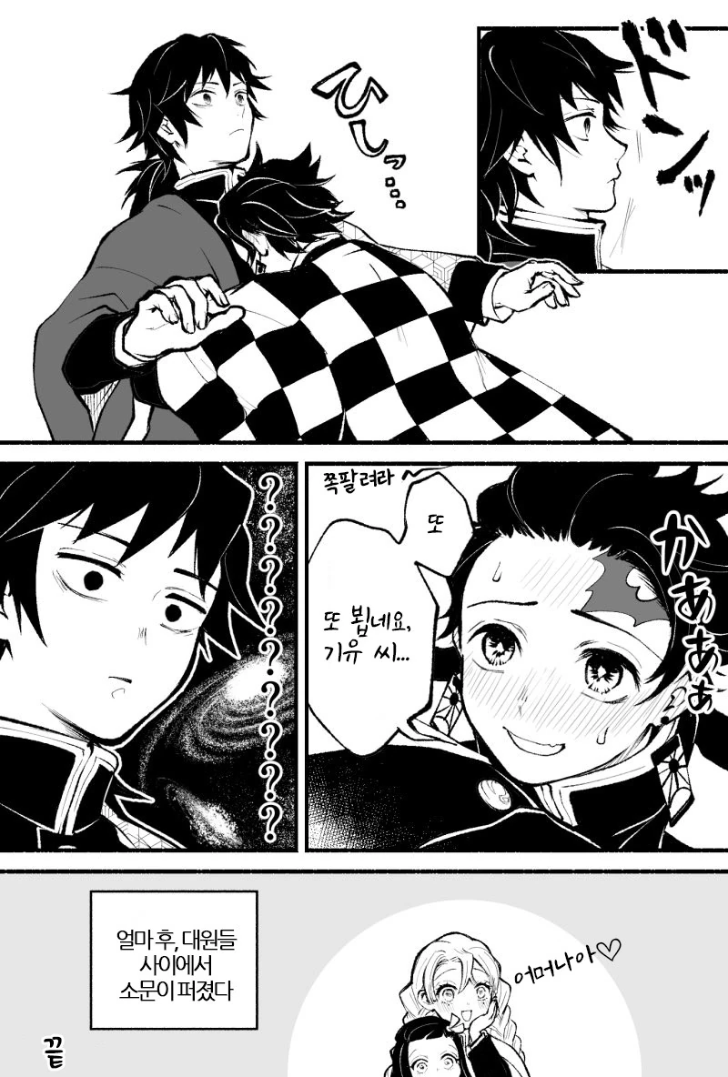 manga_801669_003.webp