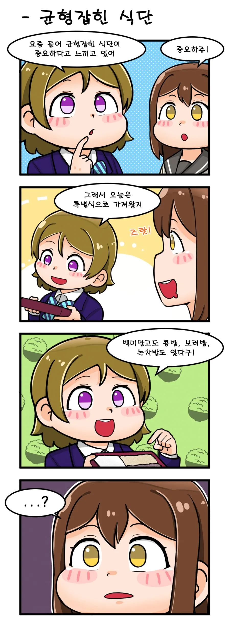 manga_80970_002.webp