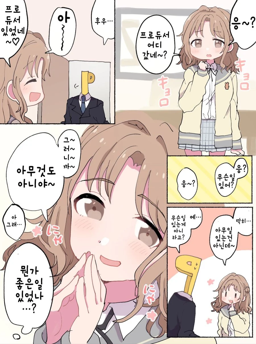 원피스) 앵무새론땜시 하늘섬 애들도 수상해보여.jpg 대표 이미지