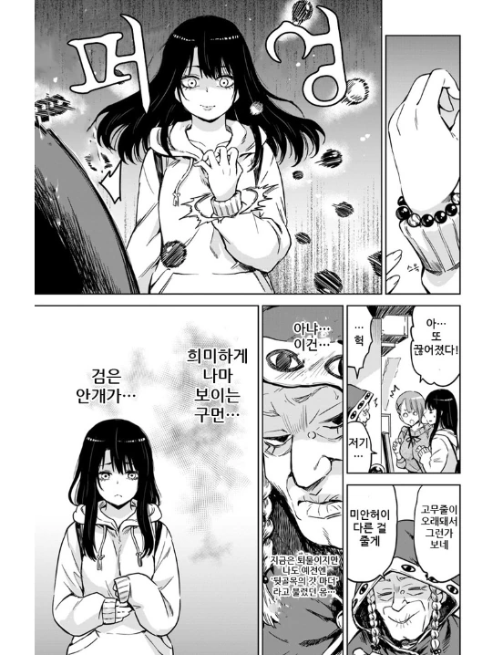 manga_938139_004.webp