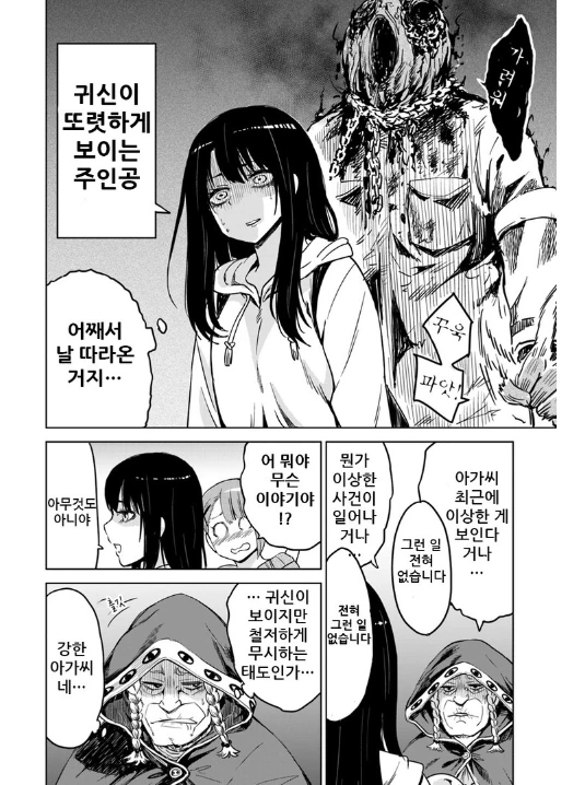 manga_938139_005.webp