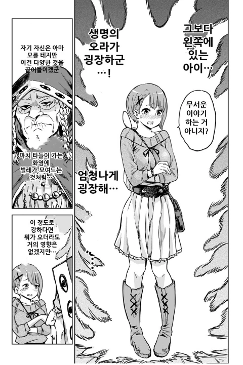 manga_938139_006.webp