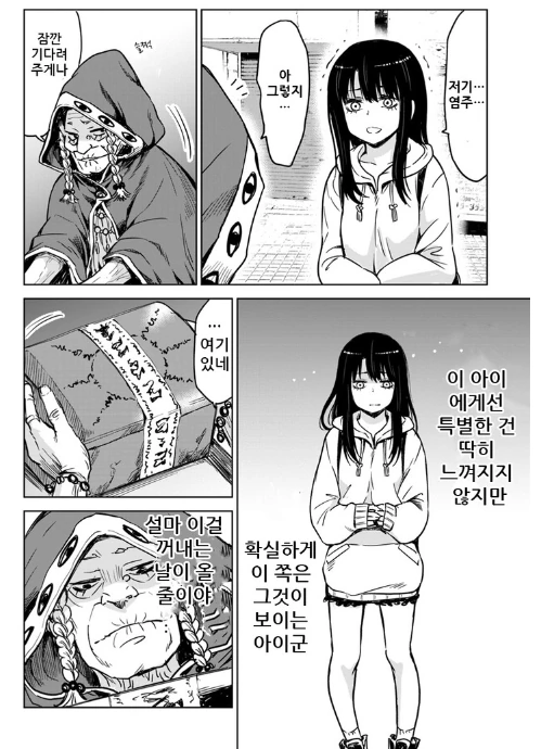 manga_938139_007.webp