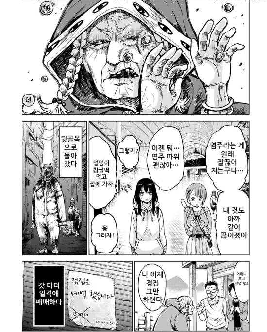 manga_938139_010.webp