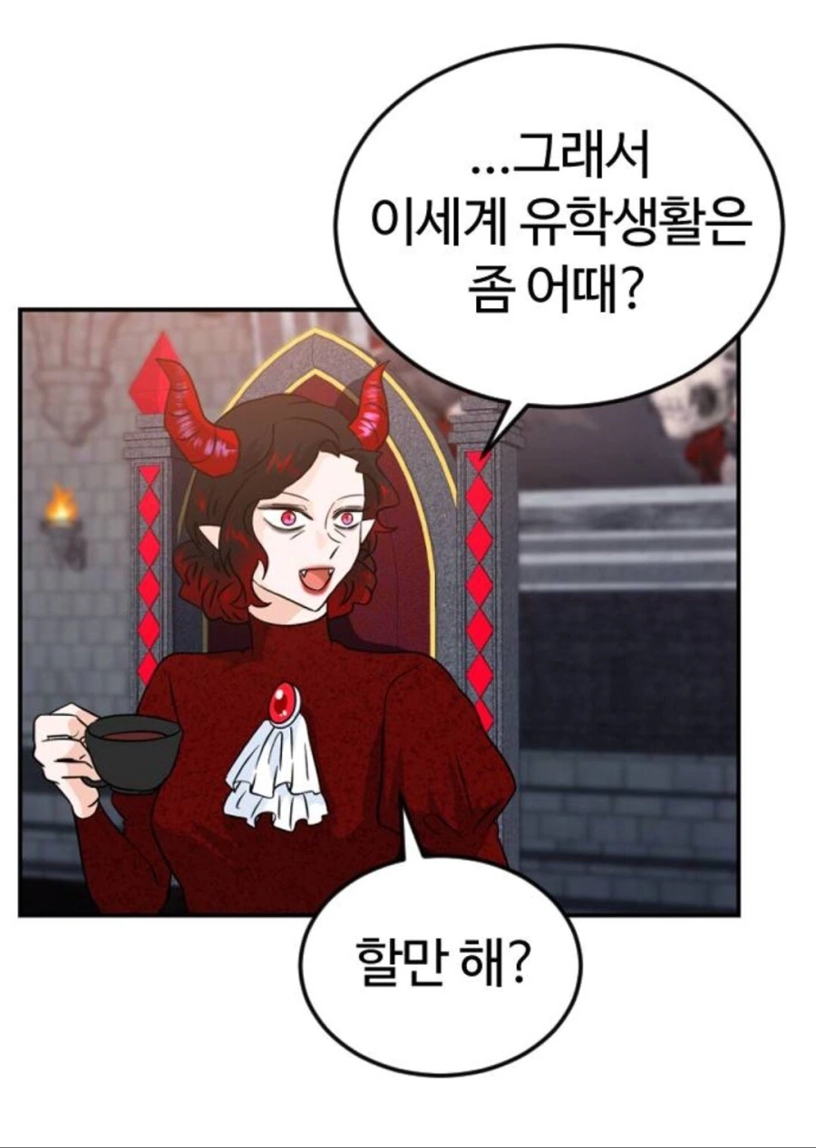 manga_971090_002.webp