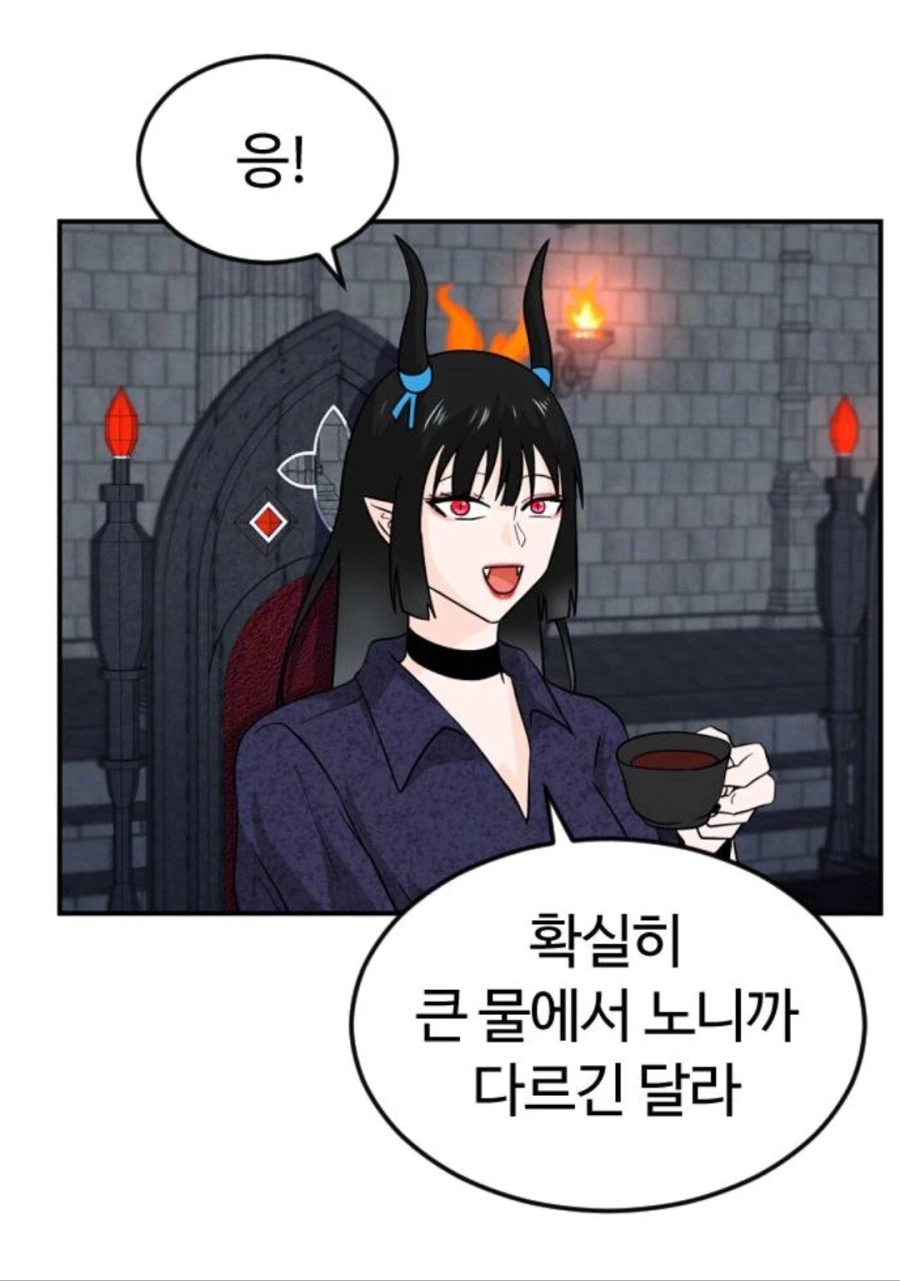 manga_971090_003.webp