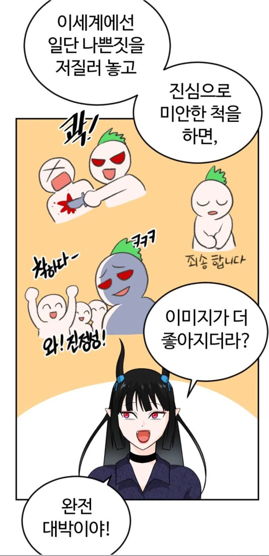 manga_971090_004.webp