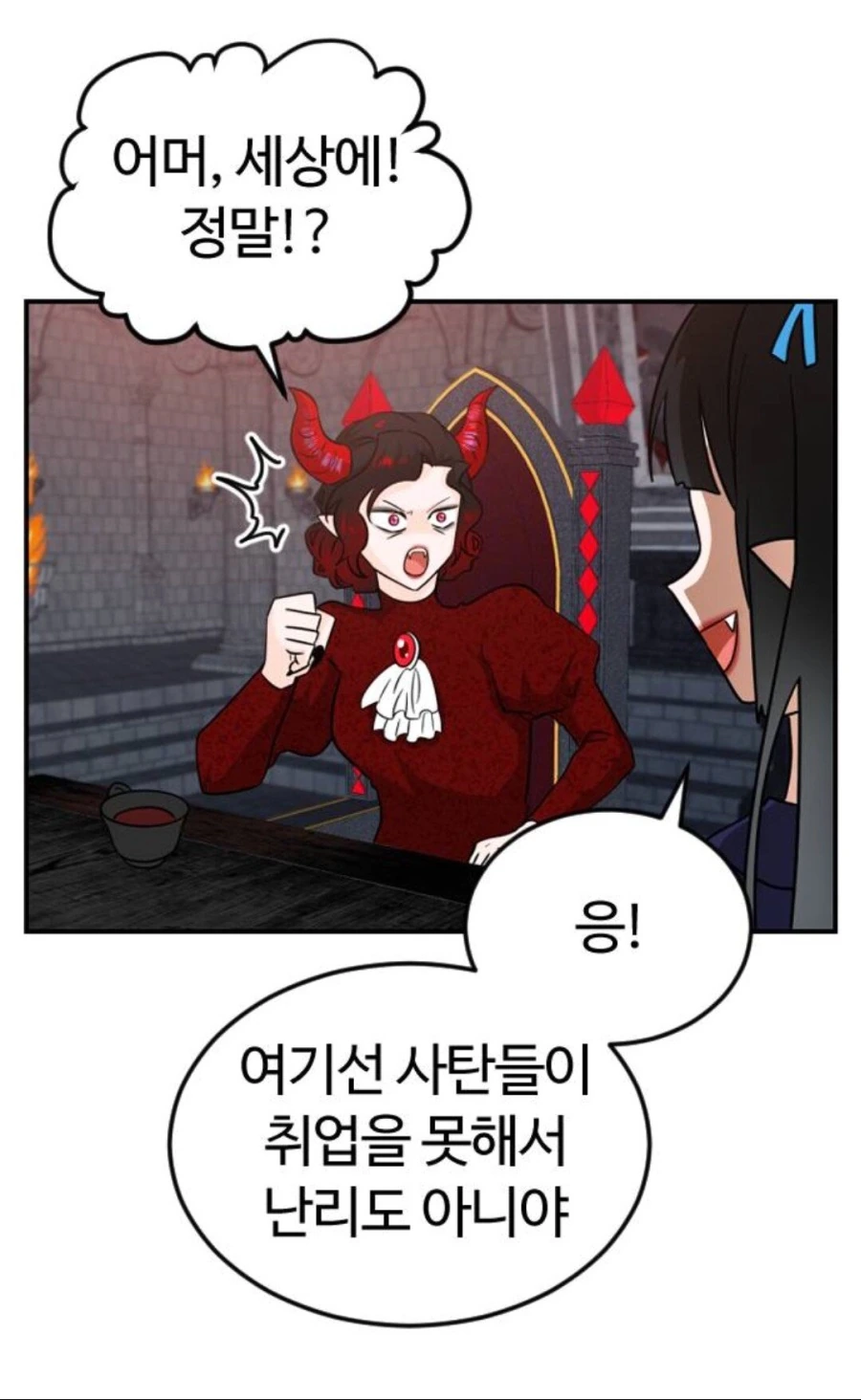 manga_971090_005.webp