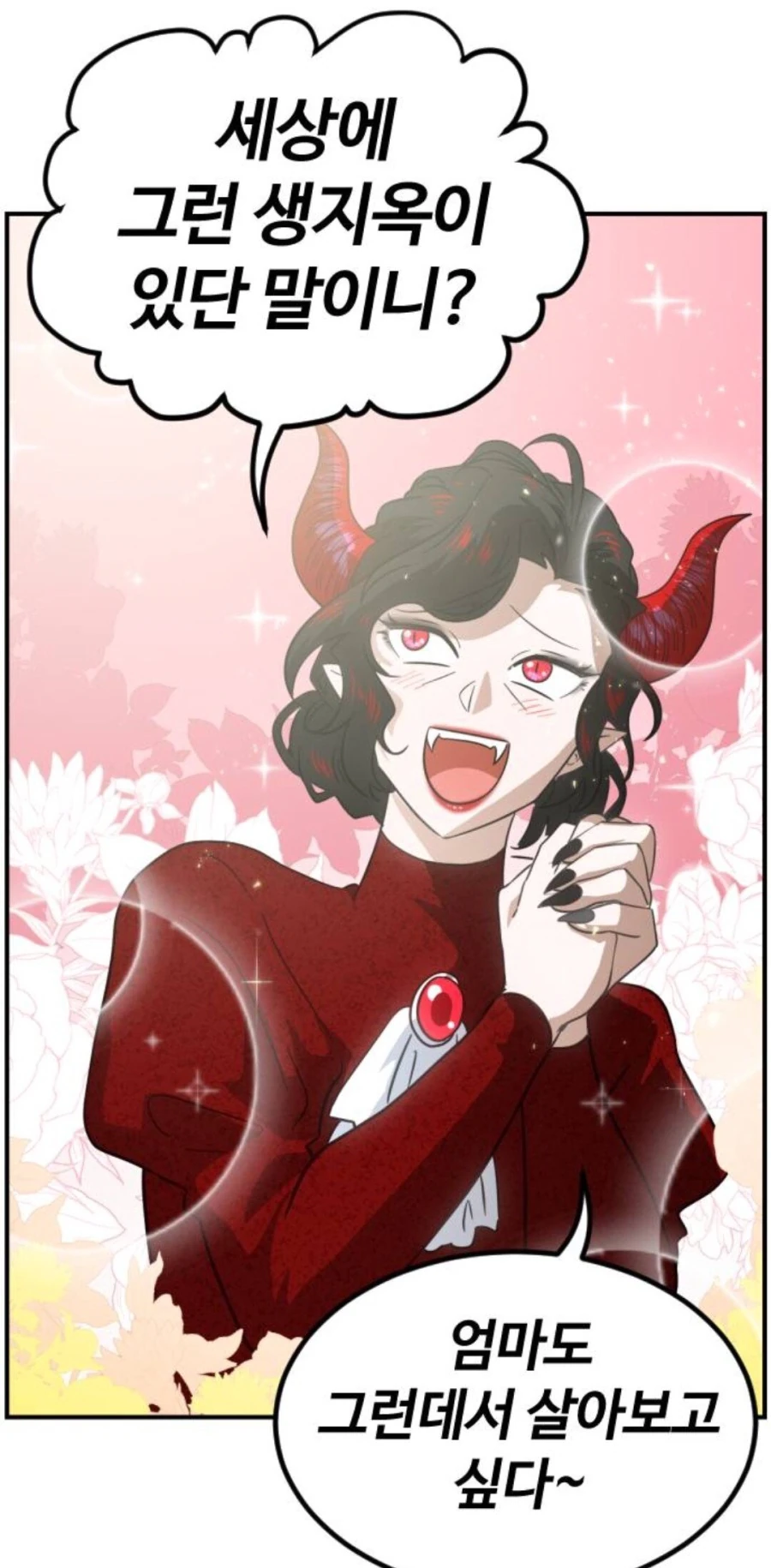 manga_971090_006.webp