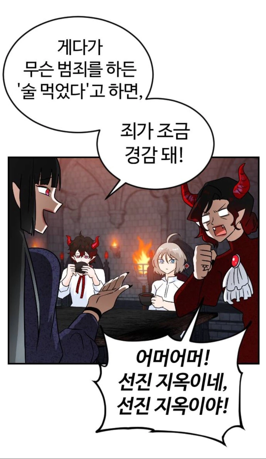manga_971090_007.webp