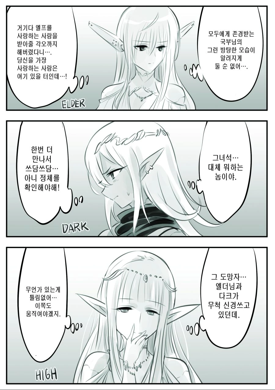 manga_974721_006.webp
