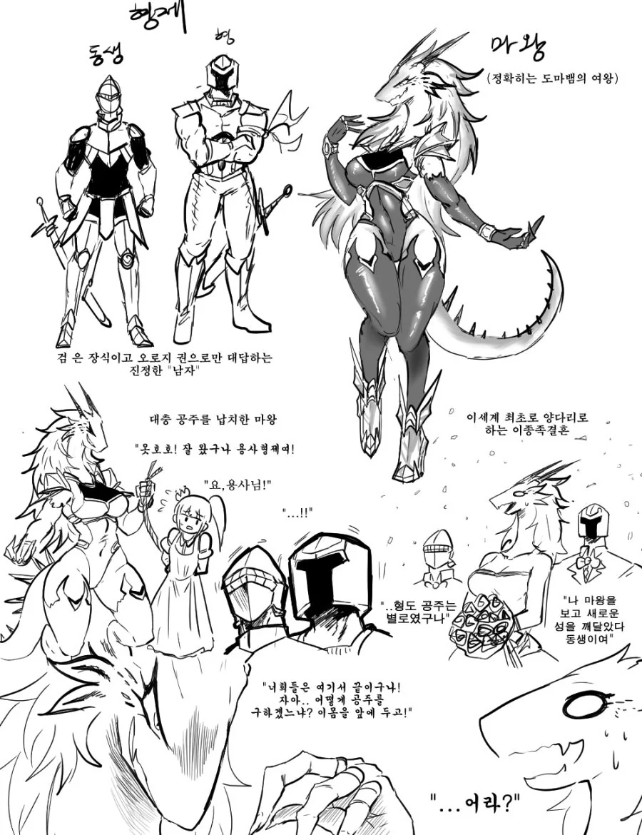 하꼬유튜버가 시청자에 집착하는 만화 대표 이미지