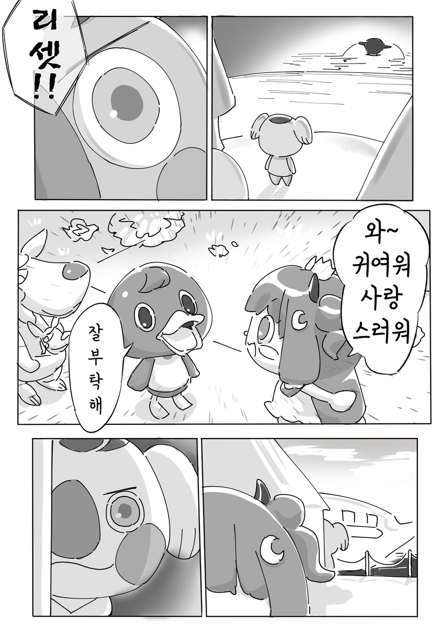 manga_1103918_002.webp