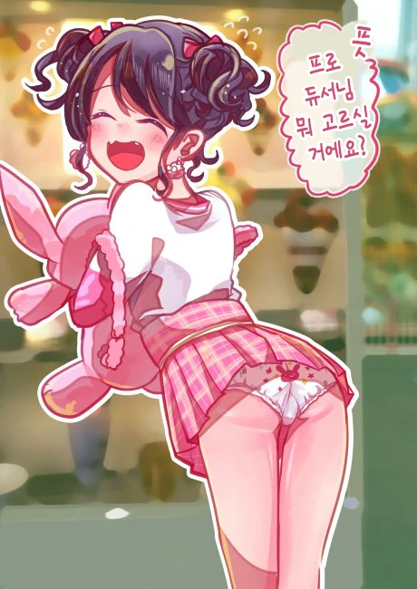 지금은 흔하지만 당시에는 꽤 참신했던 소년만화 악역.JPG 대표 이미지