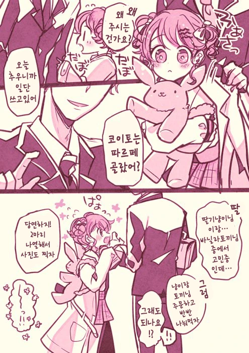 manga_1116422_002.webp