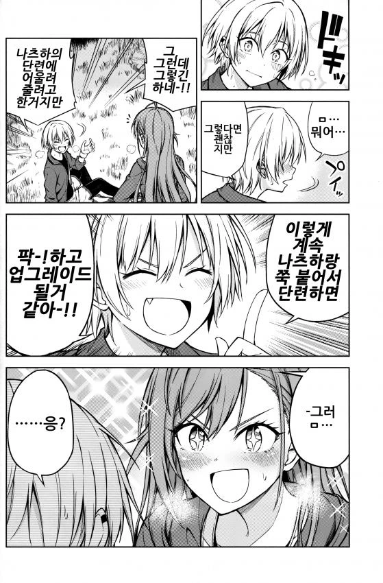 manga_1128575_002.webp