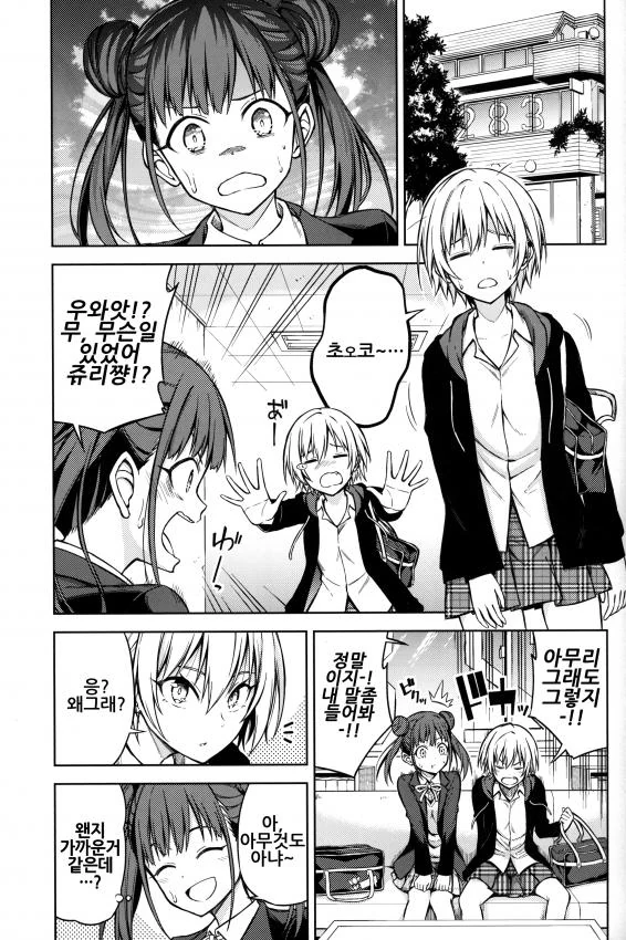manga_1128575_003.webp