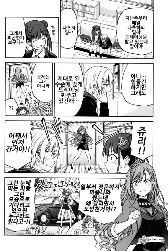 manga_1128575_004.webp