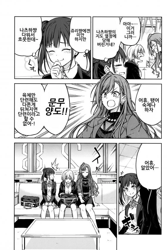 manga_1128575_005.webp