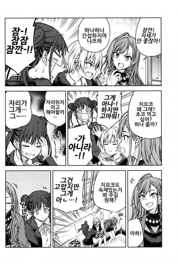 manga_1128575_006.webp