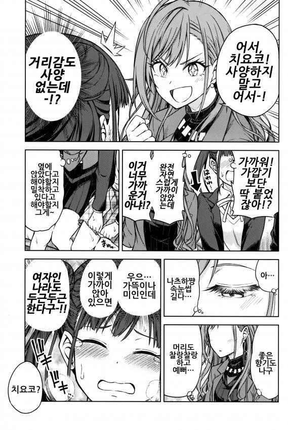 manga_1128575_007.webp