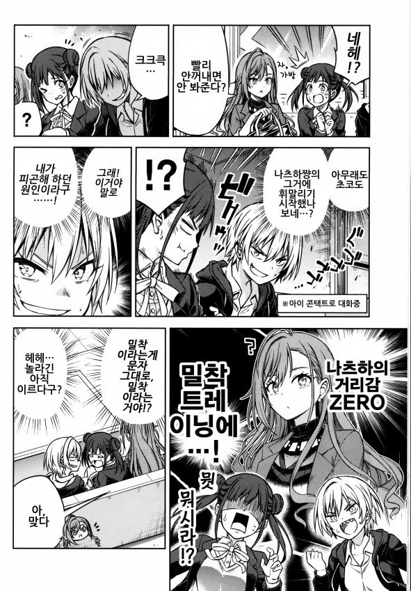 manga_1128575_008.webp