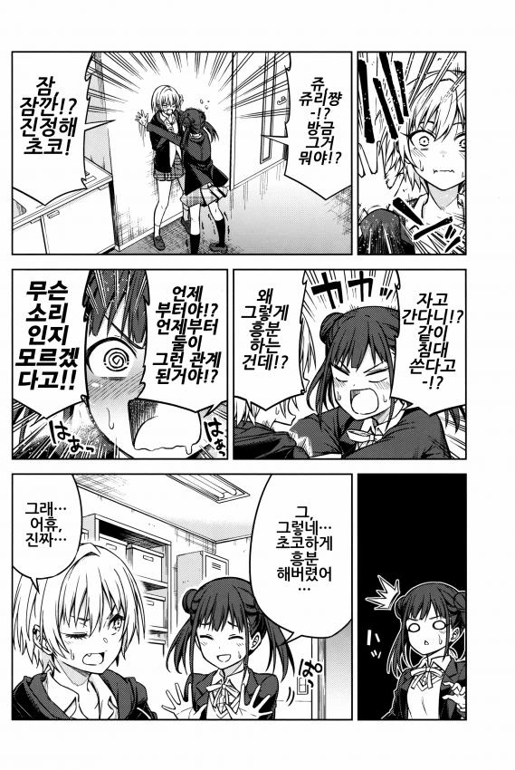 manga_1128575_010.webp