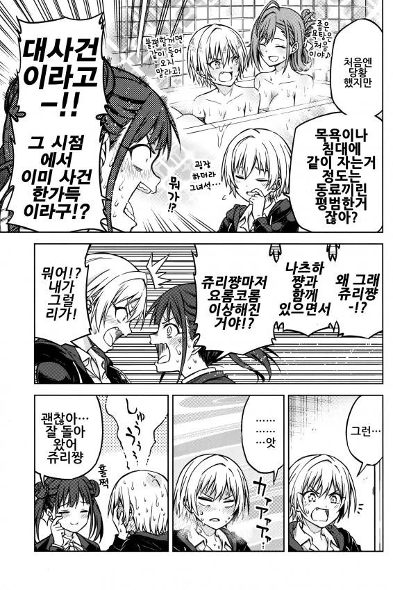 manga_1128575_011.webp