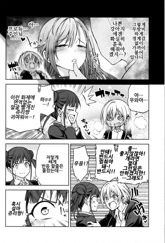 manga_1128575_014.webp