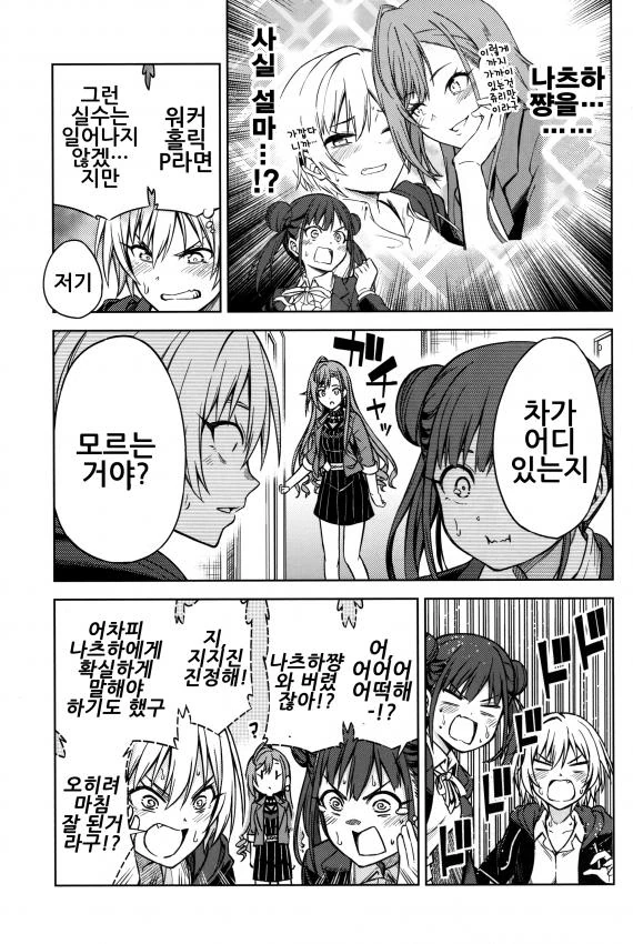 manga_1128575_015.webp