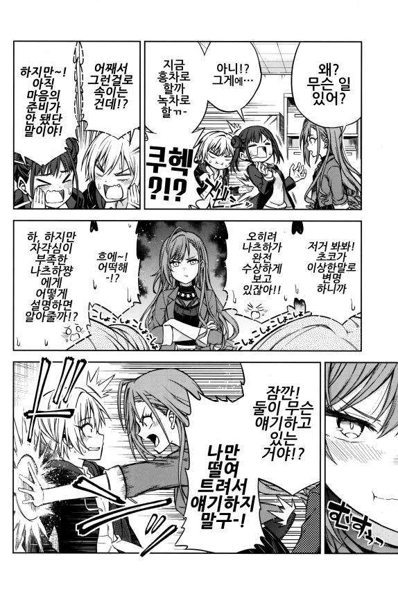 manga_1128575_016.webp